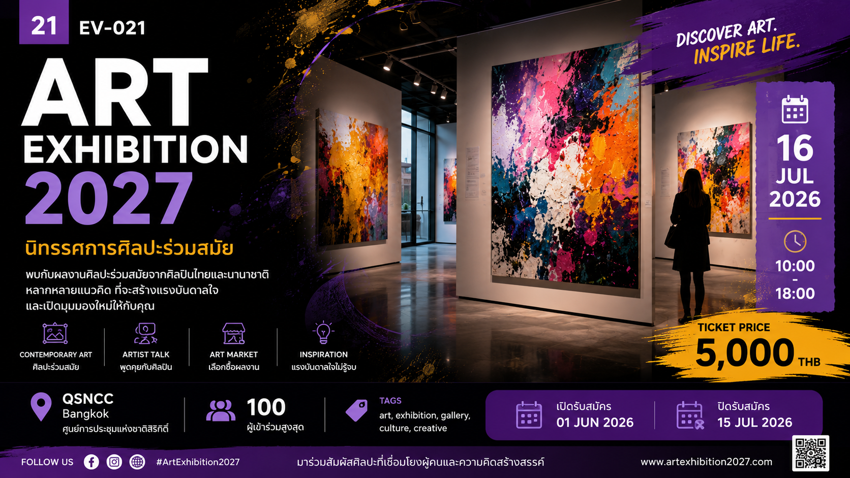 Art Exhibition 2027